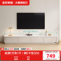 全友家居茶几电视柜DW1208 60天 【纯白钢化玻璃】1.8m电视柜 详询客服