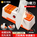 电动磨刀器1 【轻巧方便-3秒磨刀】电动磨刀器【电池款】