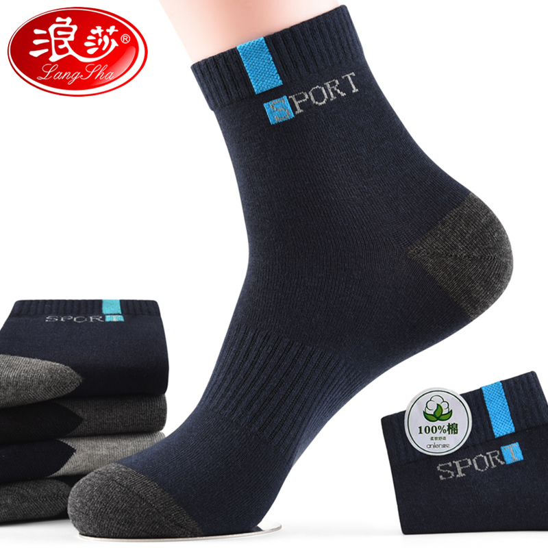浪莎袜子男士中筒全棉防臭吸汗夏季薄款100%纯棉春秋男生运动长袜高清大图