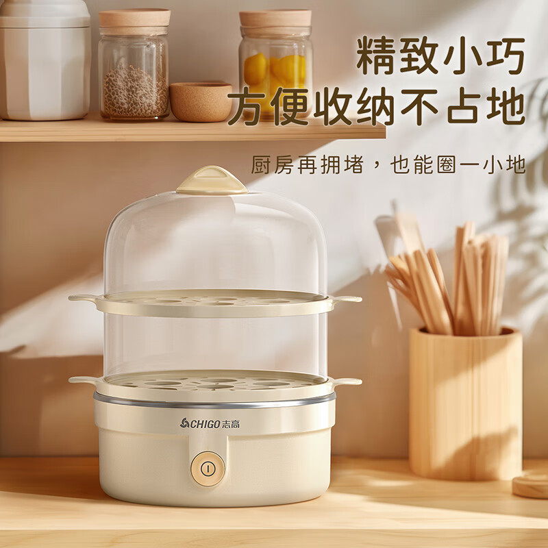 志高 煮蛋器ZDQ210