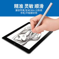 诺西ipad触控电容笔 细头触控手机触摸屏绘画安卓苹果华为通用高精度手绘屏笔感应笔 长款宝蓝石色凯辛kaixin
