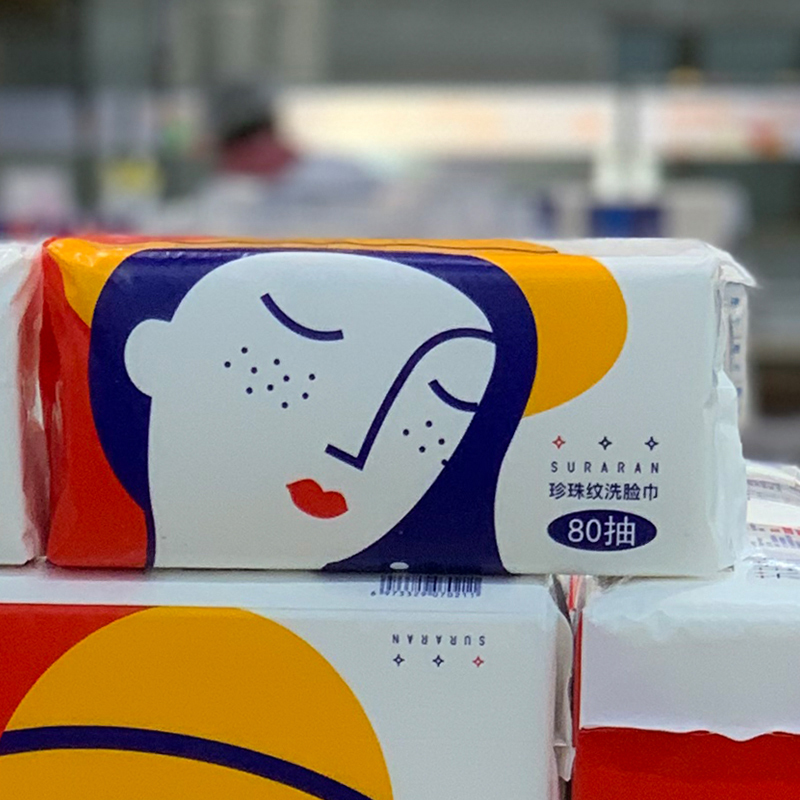 苏软软洗脸巾 一次性洗脸巾抽取式80抽 1包装报价