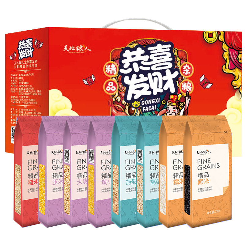 天地粮人之恭喜发财 八种精品杂粮礼盒 2.8kg/盒高清大图