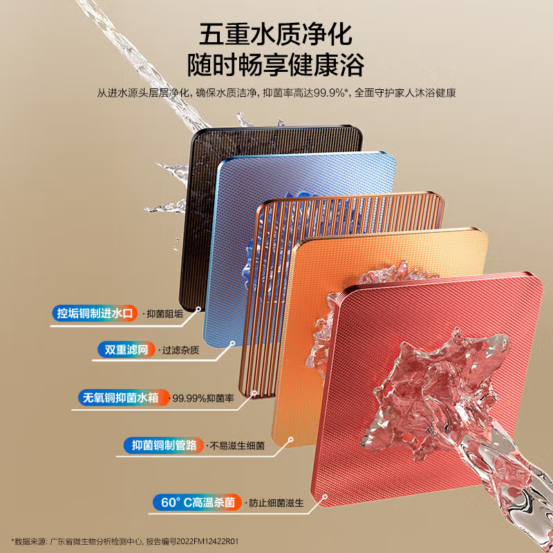 老板(Robam)[新品云小暖]16升燃气热水器天然气节能省气智能恒温降噪低水压启动JSQ31-HT301A-16高清大图