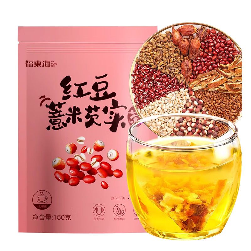 福东海 红豆薏米茶芡实茯苓祛大麦茶湿去气湿薏仁米泡水养生茶