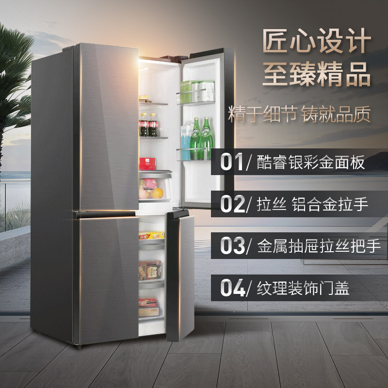 【二手】伊莱克斯(Electrolux)多门冰箱EQE5109GD