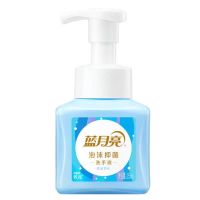 蓝月亮 琥珀雪松泡沫抑菌洗手液255ml 装