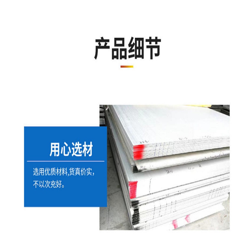 得赢 金属连接板 000B012 个高清大图