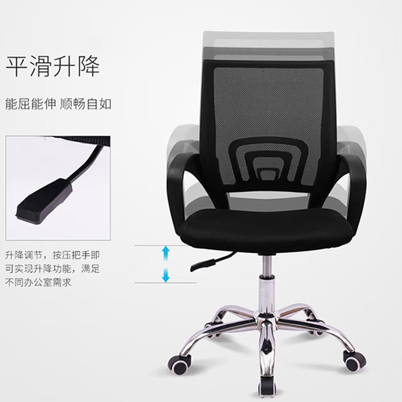 质凡 ZF-BG02黑框黑网钢制脚办公座椅升降透气旋转椅高清大图