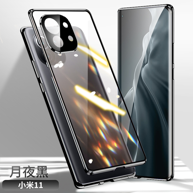 圣幻 小米11/10/pro手机壳note9/8pro防摔套redmiK30pro保护壳双面玻璃带镜头全包5g透明男女款