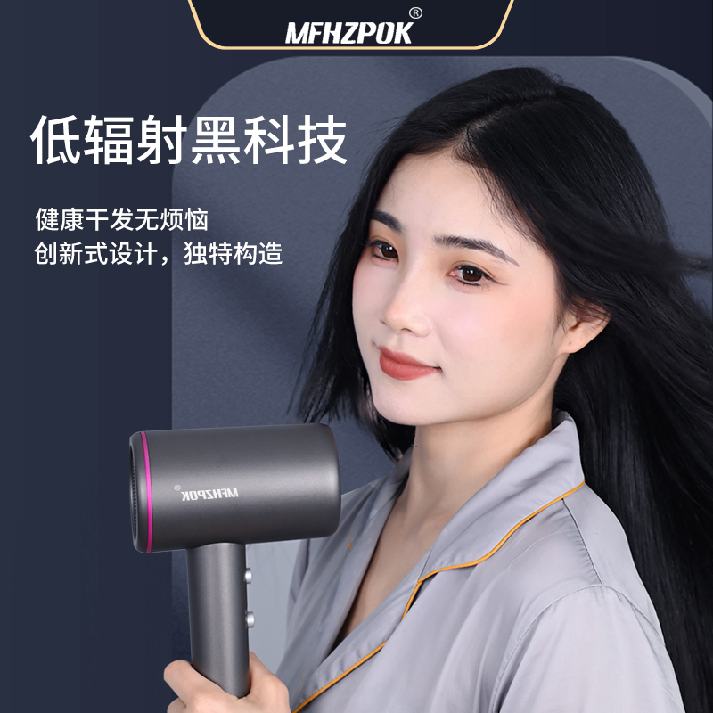 摩飞 负离子吹风机MF-8270I高清大图