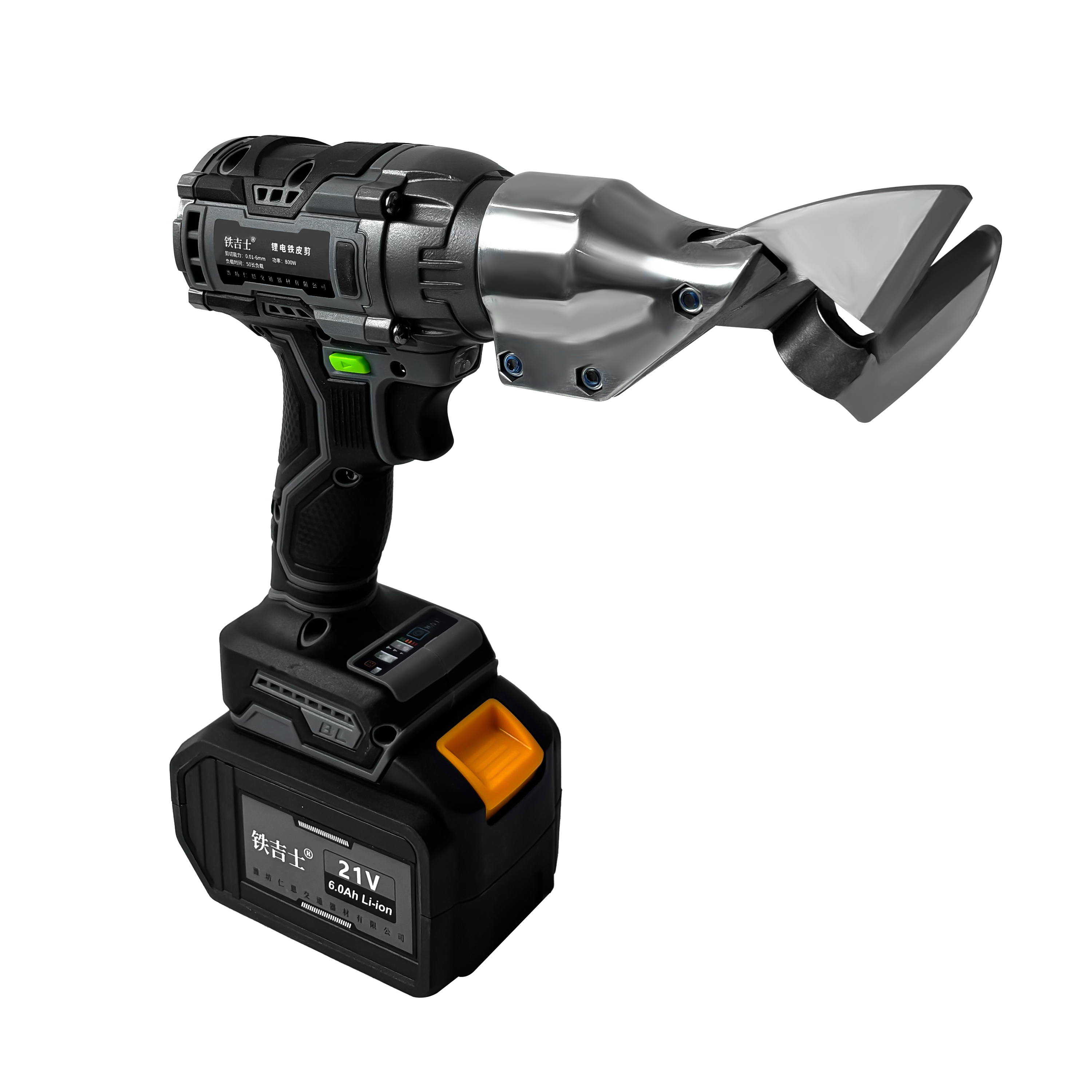 铁吉士 锂电铁皮剪 充电工业剪刀 两电一充 套高清大图