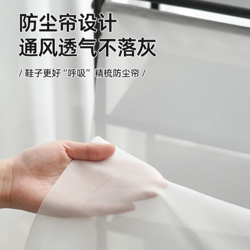 铭思达折叠鞋柜六层90cm个高清大图