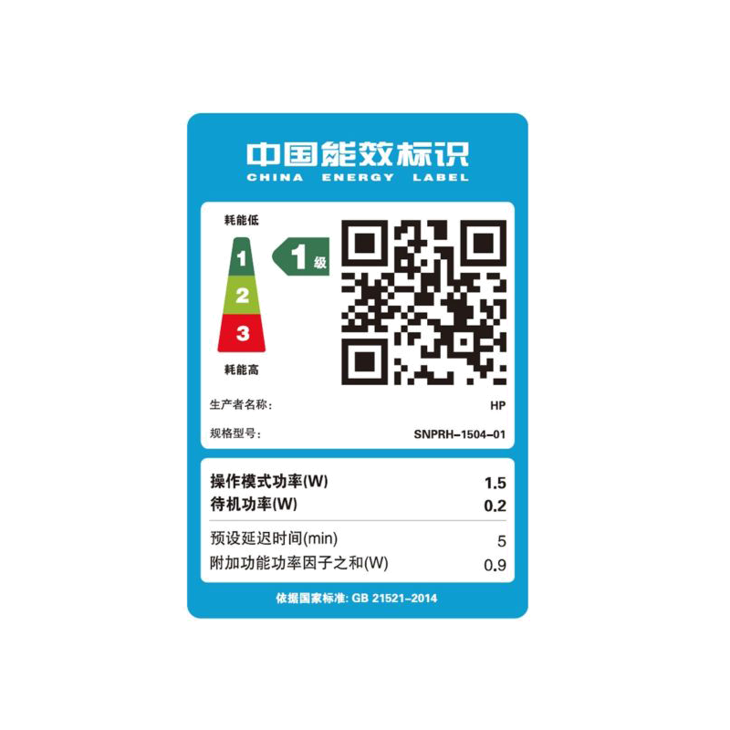 惠普HP DeskJet 2722 A4彩色无线家用照片打印机多功能复印扫描一体机 无线WIFI网络 学生打印机一体机 手机打印 家用无线打印机 惠普2722打印机高清大图