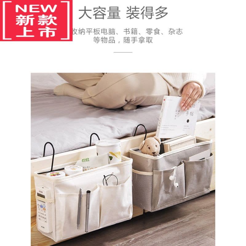 可莉允床头收纳挂袋宿舍衣柜床边挂式收纳多功能学生书桌挂篮布艺储物袋图片