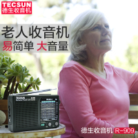 【加赠2节充电电池+两槽座充】德生收音机 R-909 黑色 老年人便携式 全波段 调频广播半导体袖珍便携收音机