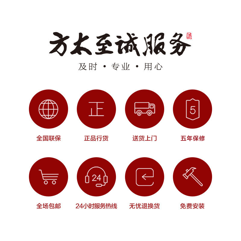 方太EMC2A+TH28B-Y吸家用抽油烟机灶具燃气灶煤气灶套餐烟灶套装