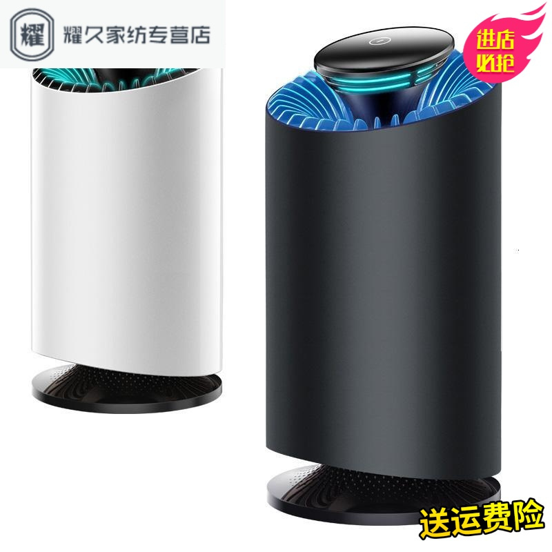 永德吉二氧化碳灭蚊灯家用驱蚊灯插电式灭蚊器捕吸防蚊子卧室RY148632