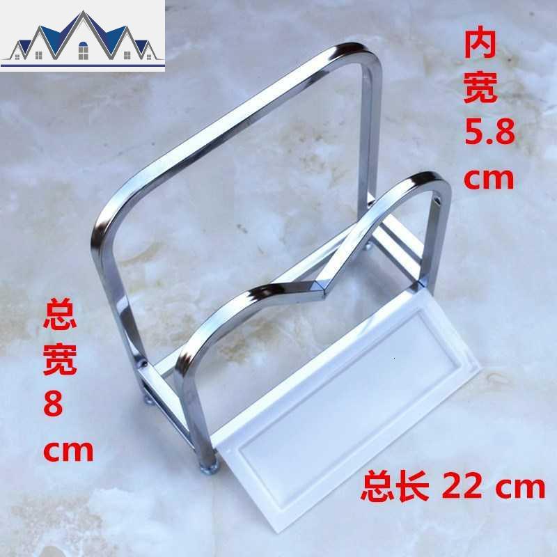 砧板锅盖架坐式免厨房落地打孔多功能不锈钢菜板置物架收纳粘板架 三维工匠高清大图
