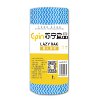 [苏宁宜品]新款彩色懒人抹布50片*1卷干湿厨房纸可水洗无纺布加厚一次性洗碗布颜色随机发货