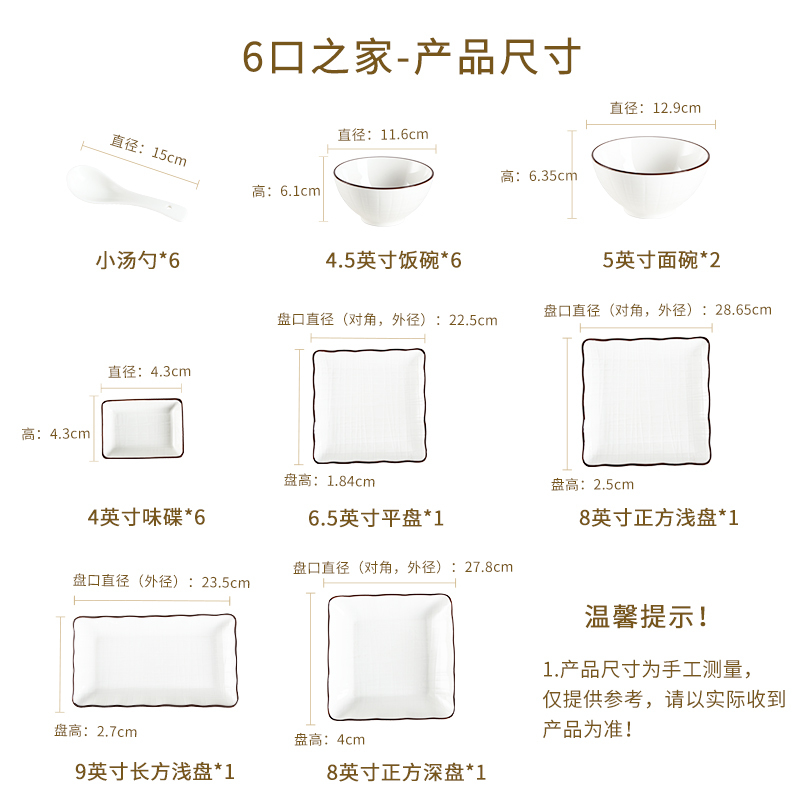 顺祥陶瓷米罗(咖)24头釉下彩陶瓷餐具套装碗碟套装碗盘子家用陶瓷餐具釉下彩碗盘组二人食六人食 微波炉适用 苏宁自营高清大图