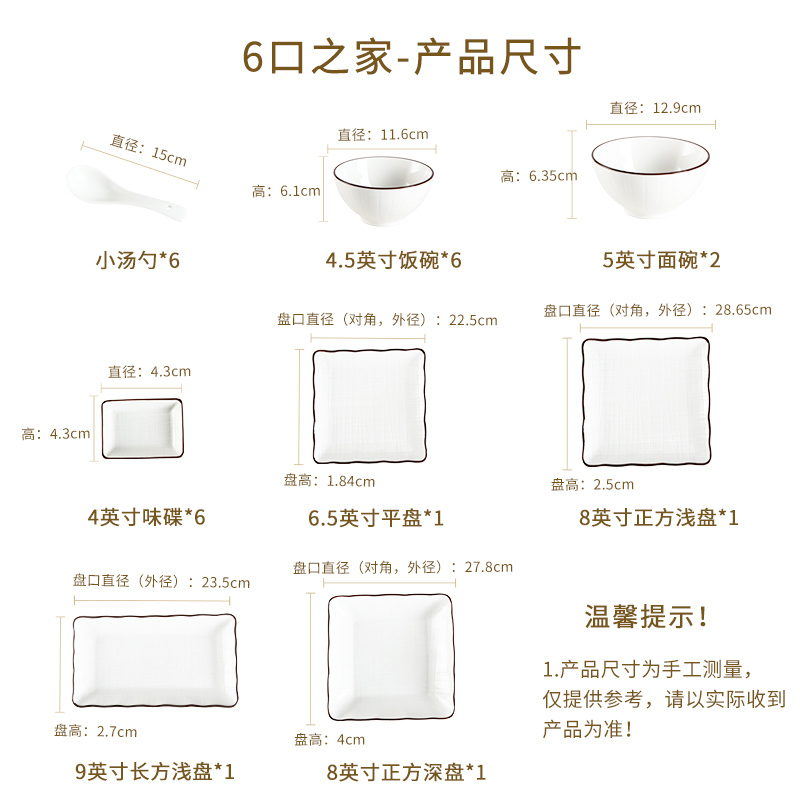 顺祥陶瓷米罗(咖)24头釉下彩陶瓷餐具套装碗碟套装碗盘子家用陶瓷餐具釉下彩碗盘组二人食六人食 微波炉适用 苏宁自营