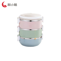 厨小姐3层便携便当保温餐盒2.1L/个LC016013