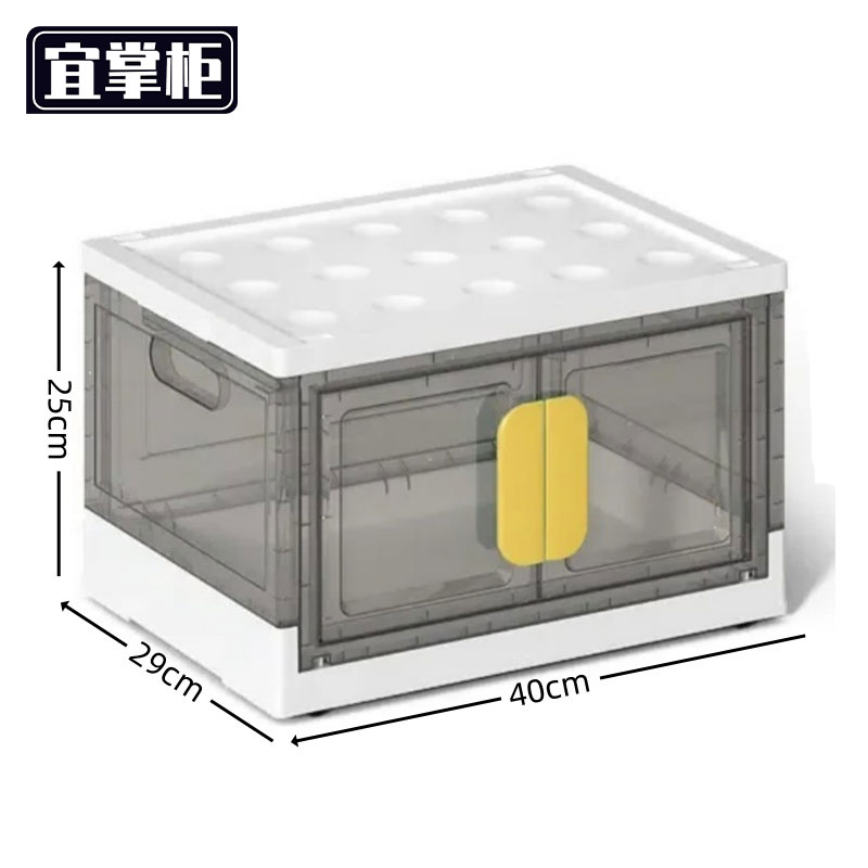 宜掌柜 存储箱高清大图