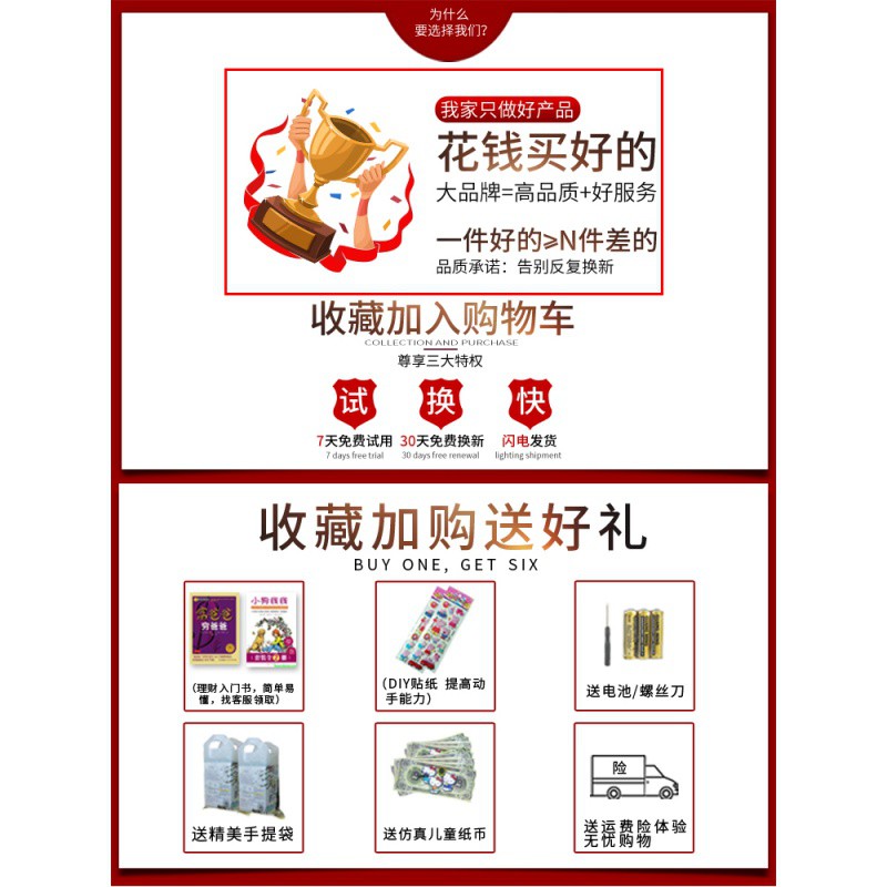 卡通皮卡丘存钱罐儿童储蓄创意抖音款密码箱网红防摔可爱 三维工匠 粉色基础款[不自动卷钱]储蓄罐高清大图