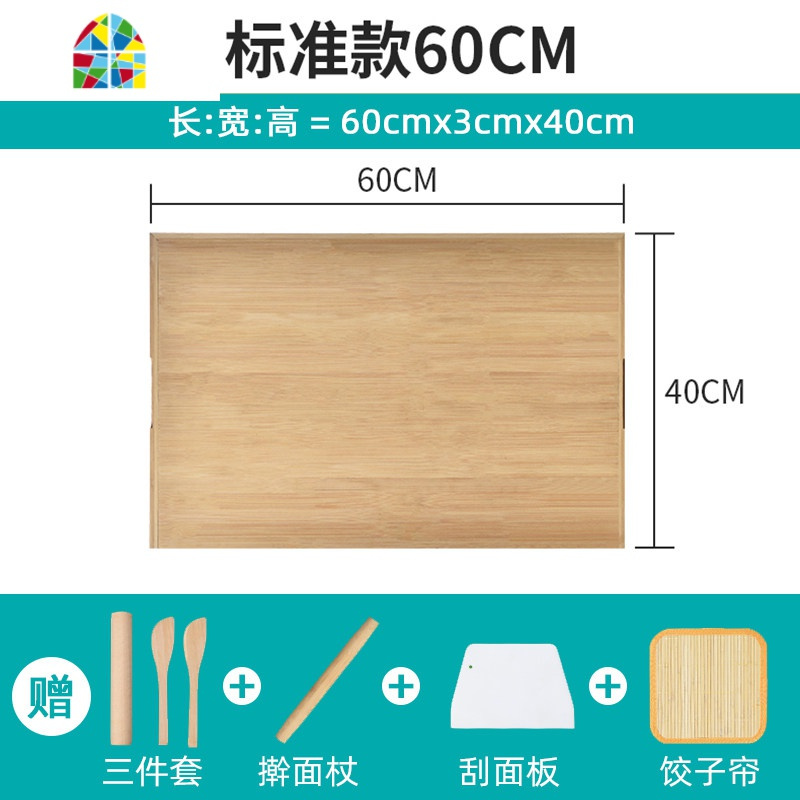 擀面板大号实木家用水饺盘和面板揉面案板厨房菜板切菜板双用砧板 FENGHOU 经典款40*60擀面板[送4件礼品]