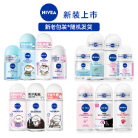 妮维雅NIVEA走珠止汗露50ml*2瓶(精华爽身+活力清新) 长效爽身抑汗