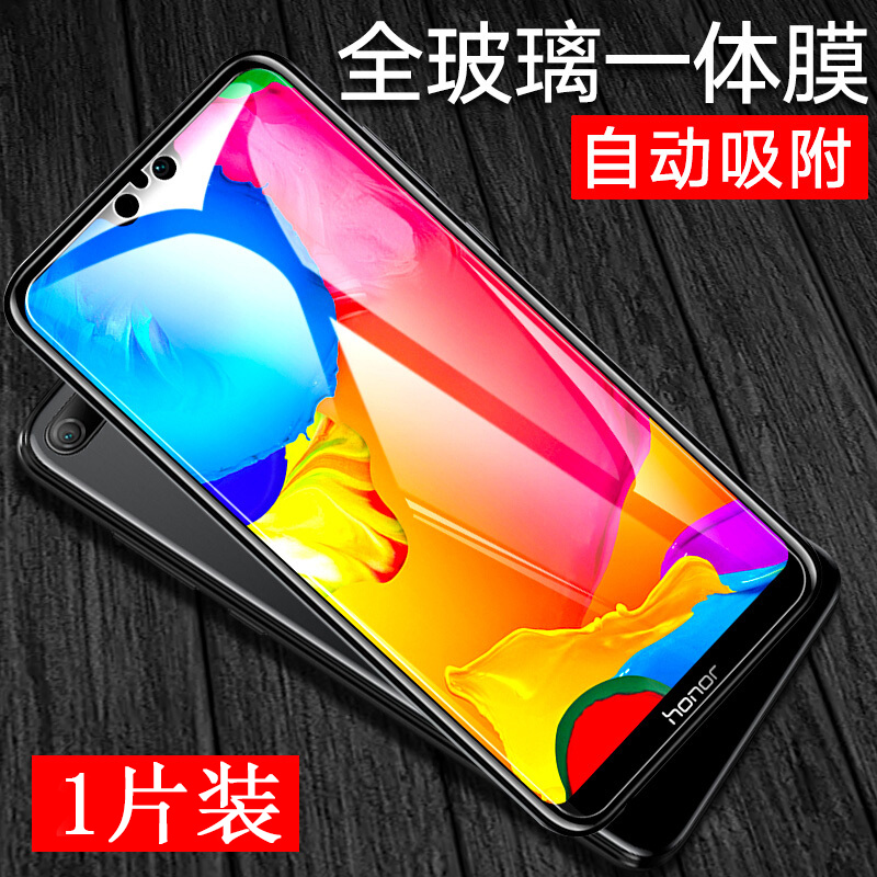 [买2送手机壳]轻万适用荣耀9i钢化膜全网通honor非全屏玻璃贴膜huawei手机保护膜高清大图