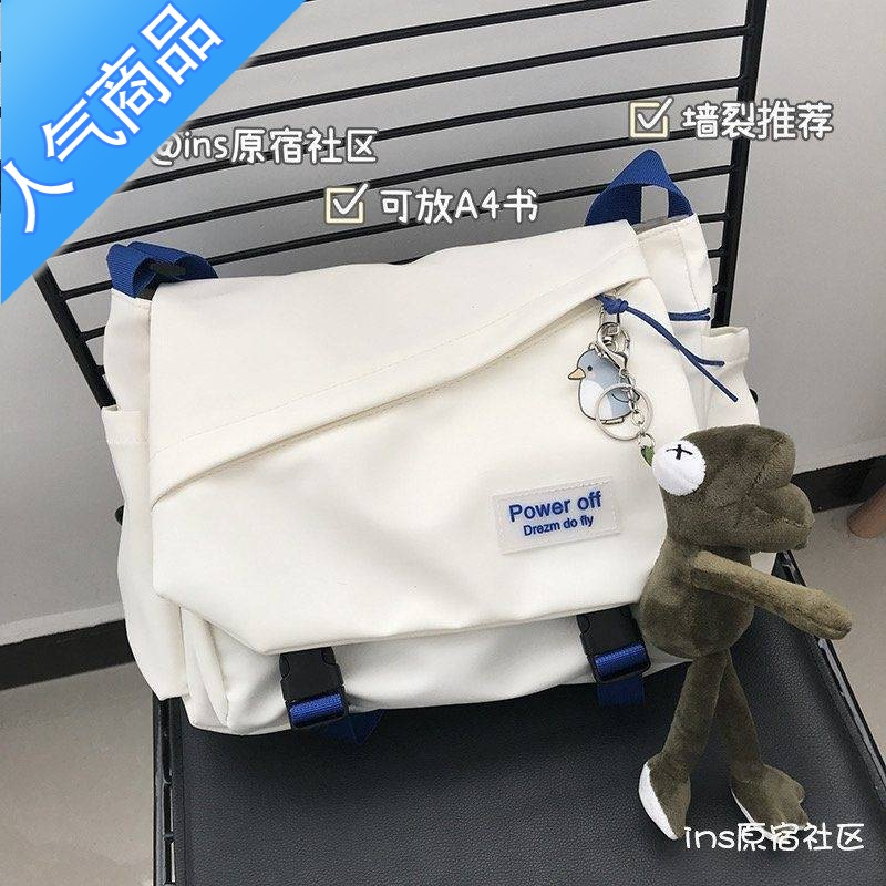 封后男士斜挎包潮牌ins工装风日系休闲男包大容量单肩包个性邮差包潮H