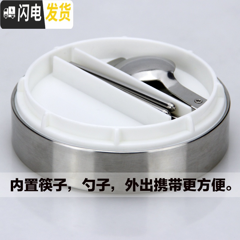 三维工匠装汤保温桶 成人汤桶大容量家用 保温饭盒2/3层 魔法焖烧壶焖烧杯 3送保温袋送筷子勺子叉子
