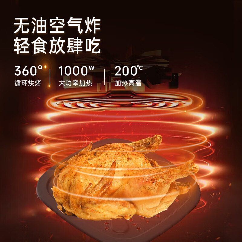 美菱空气炸锅(机械)MZG-3505高清大图