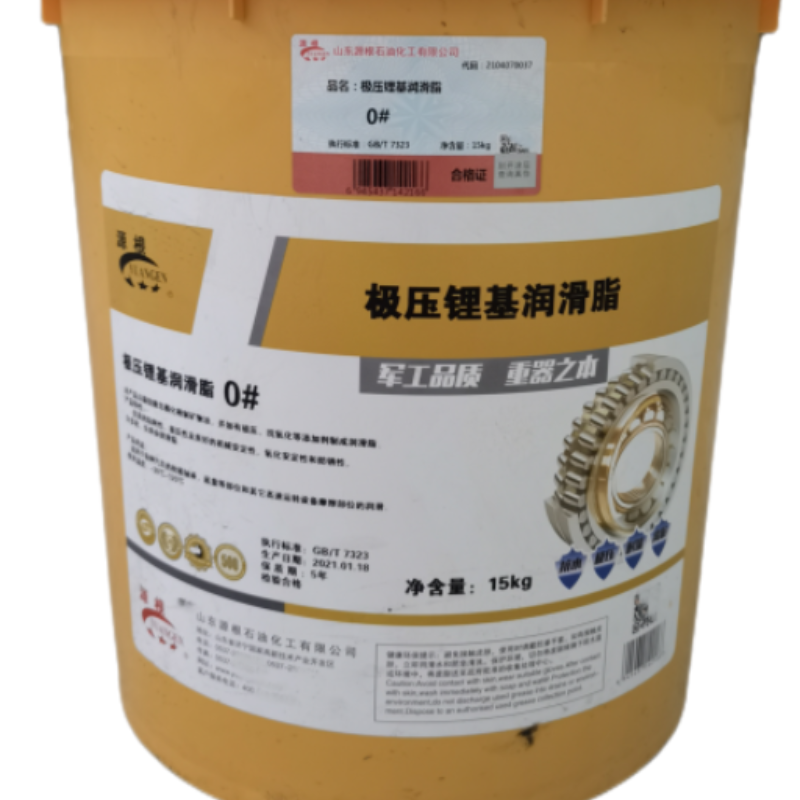 源根极压锂基润滑脂 0# 15KG/桶高清大图