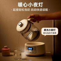 小熊(Bear)恒温水壶恒温壶婴儿温奶调奶器婴儿冲奶粉电热烧水柔光小夜灯TNQ-D12Z9[恒温水壶]1.2L