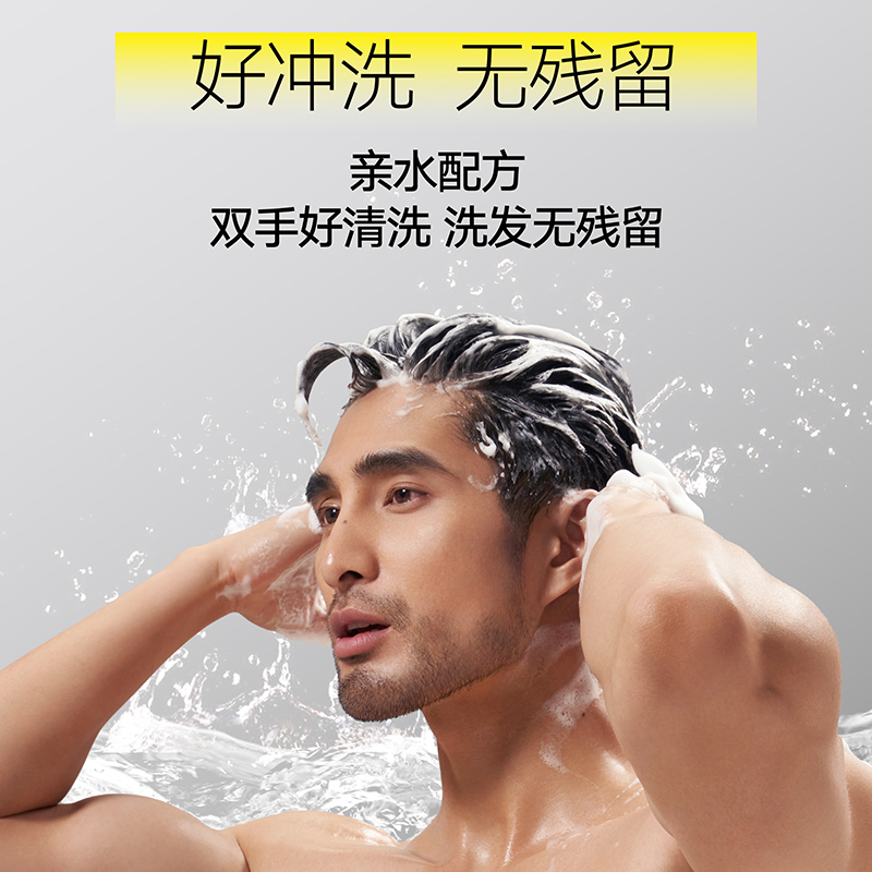 理然 男士速干造型干发喷雾 速干木质香-250ml高清大图
