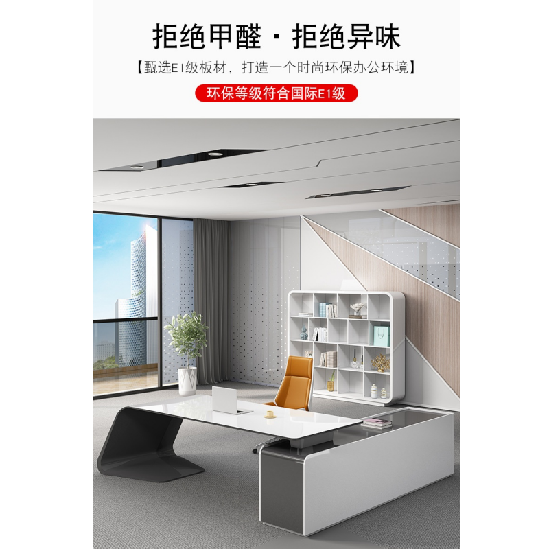 凡礼格办 公 桌高清大图