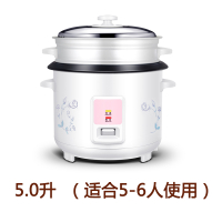 法耐(FANAI)电饭锅正品老式不粘家用电饭煲宿舍2-3-4人5升带蒸笼