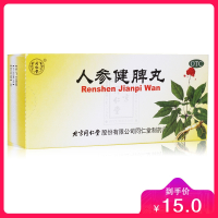 同仁堂 人参健脾丸 6克*10丸