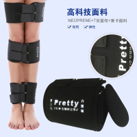 聚福星O腿型矫姿带绑腿带儿童罗圈腿直腿女X型腿纠正带男X型腿