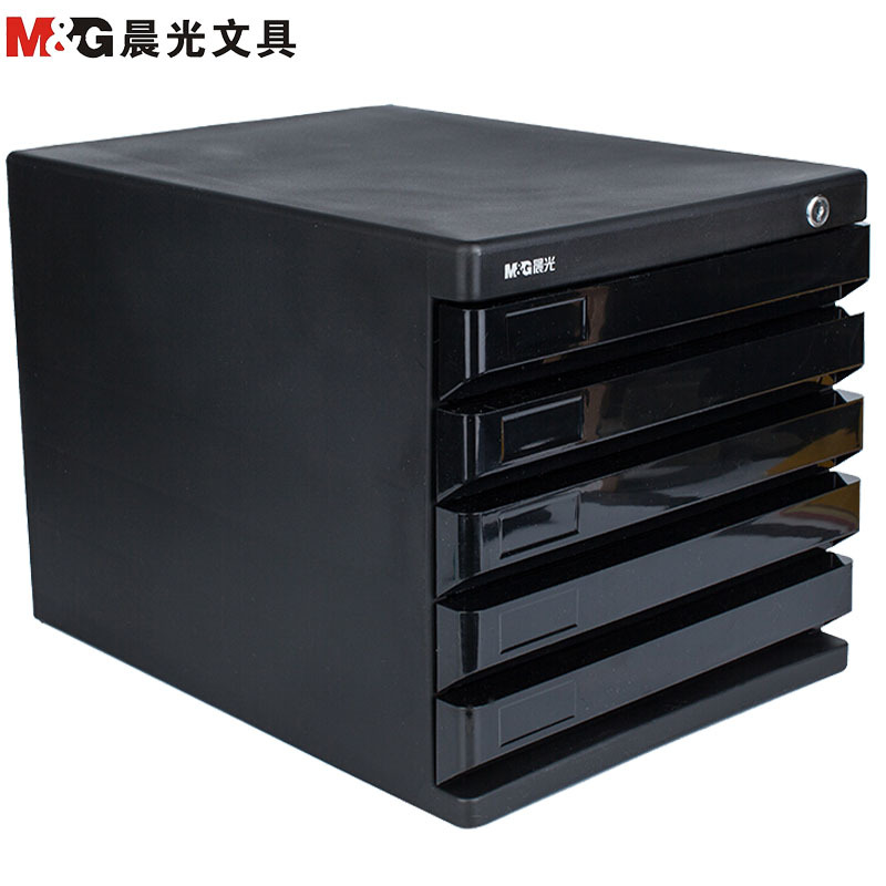 晨光(M&G)ADM95298五层带锁文件柜资料柜 收纳盒 文件抽屉 办公桌文件柜 文件收纳柜 带锁文件箱 黑色