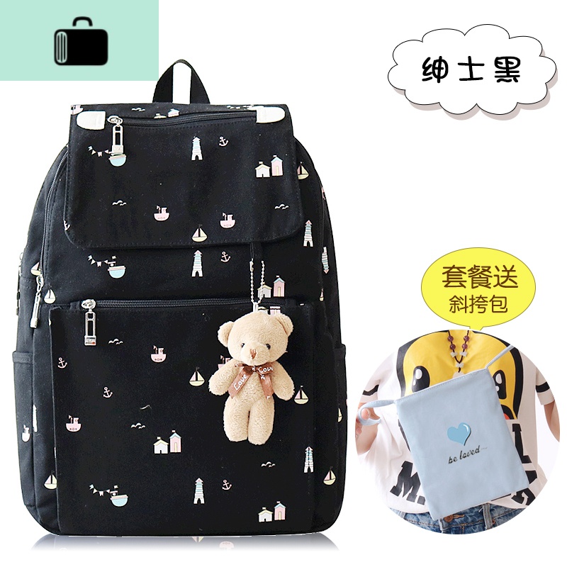 初中生书包女韩版高中学生小学生双肩包大容量ins帆布大学生背包NEW LAKE 绅士黑+035淡蓝心