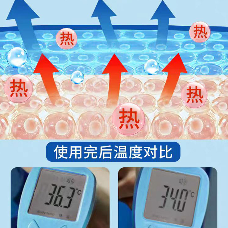 威立世(wallesh)冰感清凉喷雾 100ml花露水(计价单位:瓶)白色高清大图