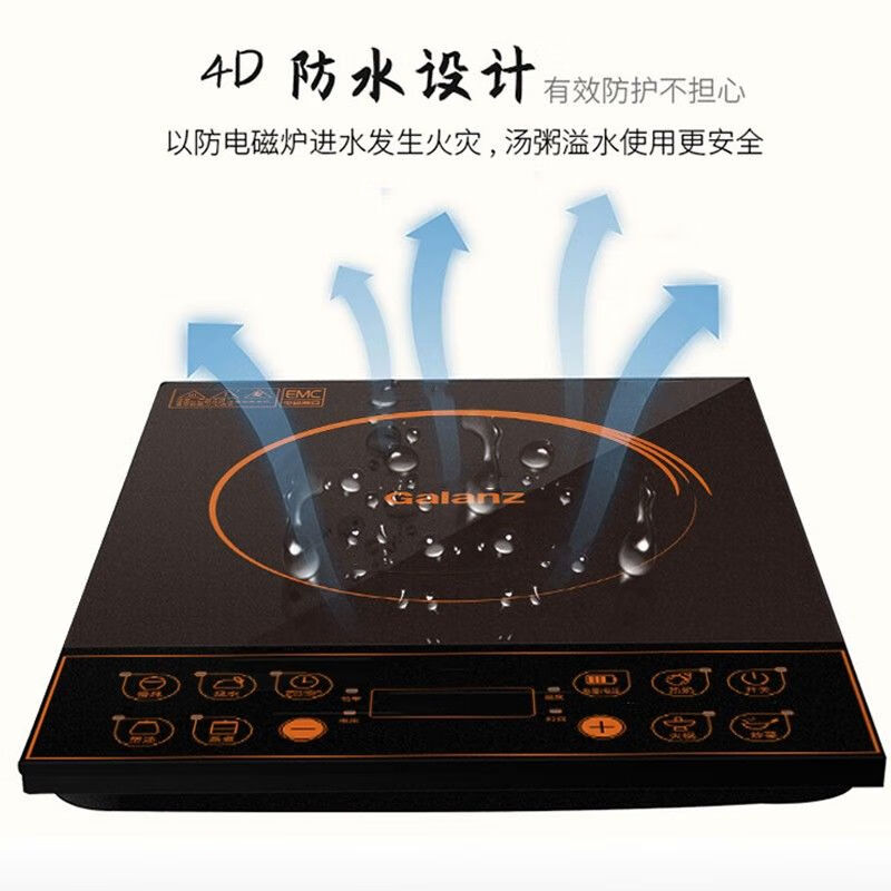 电磁炉 L01TQ 台高清大图