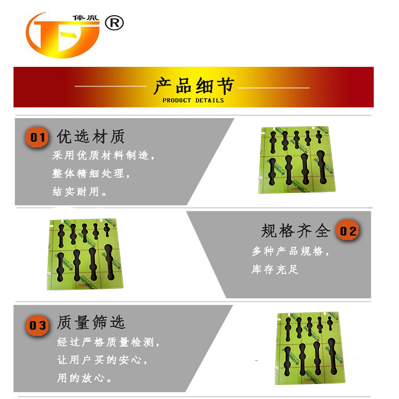 俸胤 工具模板定置展示台九件套 540mm*540mm 单位:个