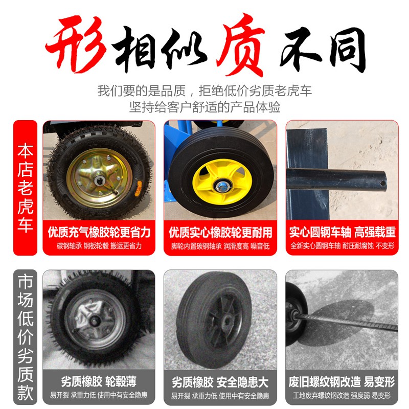 老虎车两轮手推车货拉货搬运车农用拖车家用小推车载重王手拉车强 三维工匠 1.3米加背管高载重实心轮家用拖车高清大图