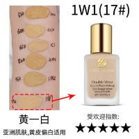 美国雅诗兰黛Estee LauderDW持久持妆粉底液15ml中样#1w1 象牙白 油皮亲妈 自然遮瑕 控油平衡