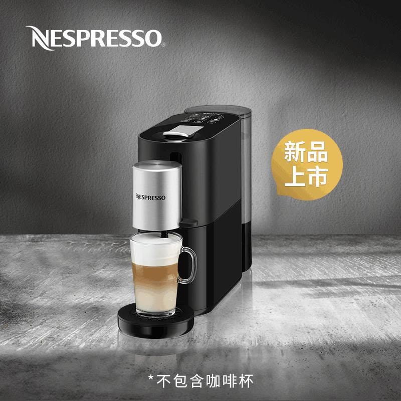 Nespresso 胶囊咖啡机Atelier 法国进口家用办公室自动带奶泡系统胶囊